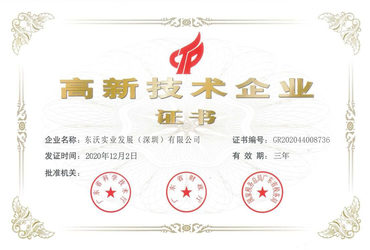Tungwille Lighting Co.,LTD